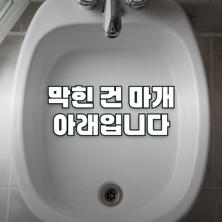 A clean white ceramic bathroom sink photographed from directly above, with a small amount of shallow water pooled around
