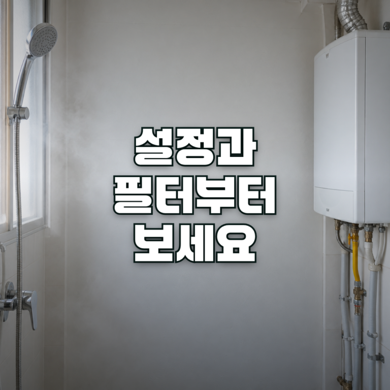 A clean, softly lit Korean apartment utility room with a white wall-mounted gas boiler placed off to one side and neat p